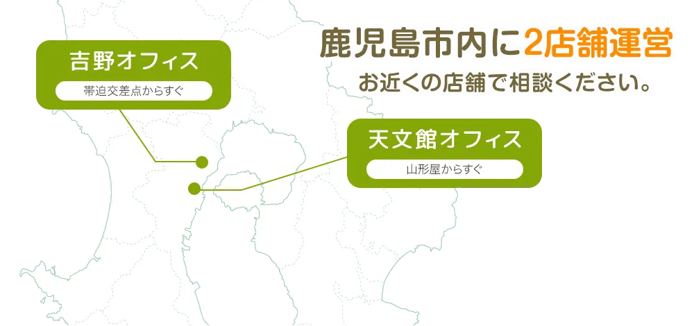 くりそ様 ご相談ページ 個子ちゃん＆コクサイ先生 - 2月募集の #個人向け国債 の発行